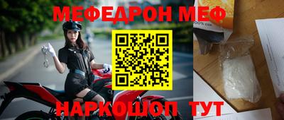 бошки Жуковский