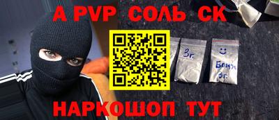 марихуана Заволжье