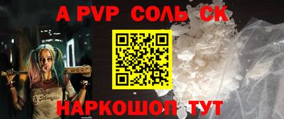 героин Заводоуковск