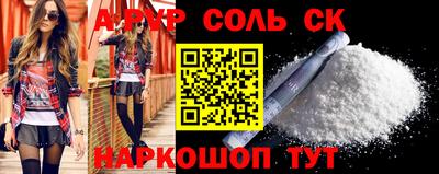бошки Жуковский