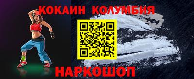 бошки Жуковский