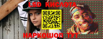 бошки Жуковский