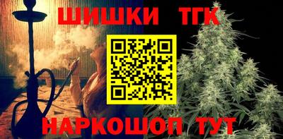 марихуана Заволжье