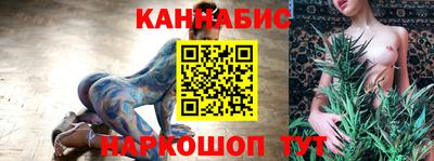 марихуана Заволжье
