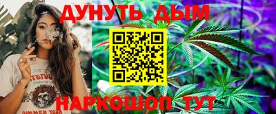 бошки Жуковский
