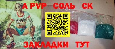героин Заводоуковск