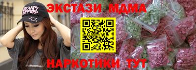 бошки Жуковский