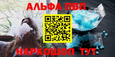 героин Заводоуковск