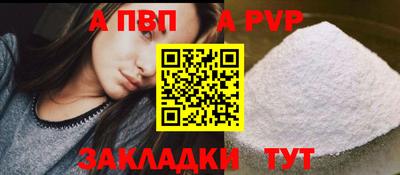 бошки Жуковский