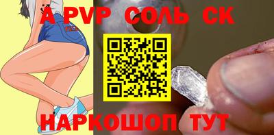 бошки Жуковский
