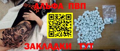 марихуана Заволжье