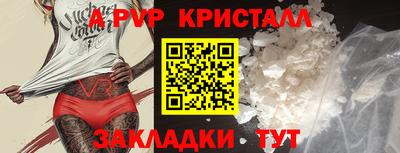 героин Заводоуковск