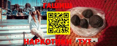 бошки Жуковский