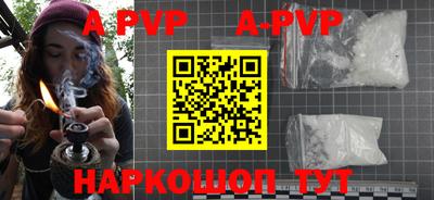 героин Заводоуковск