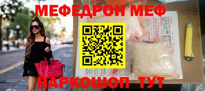 бошки Жуковский