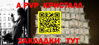 марихуана Заволжье