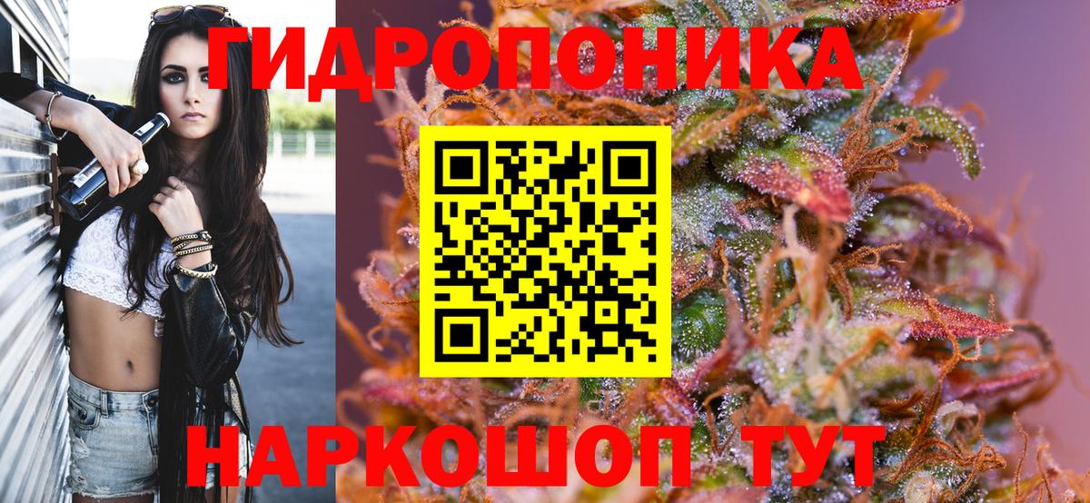 Бошки Шишки Ganja  Марихуана SATIVA & INDICA  Канабис план  Лесозаводск  Вход с VPN  Марихуана семена 