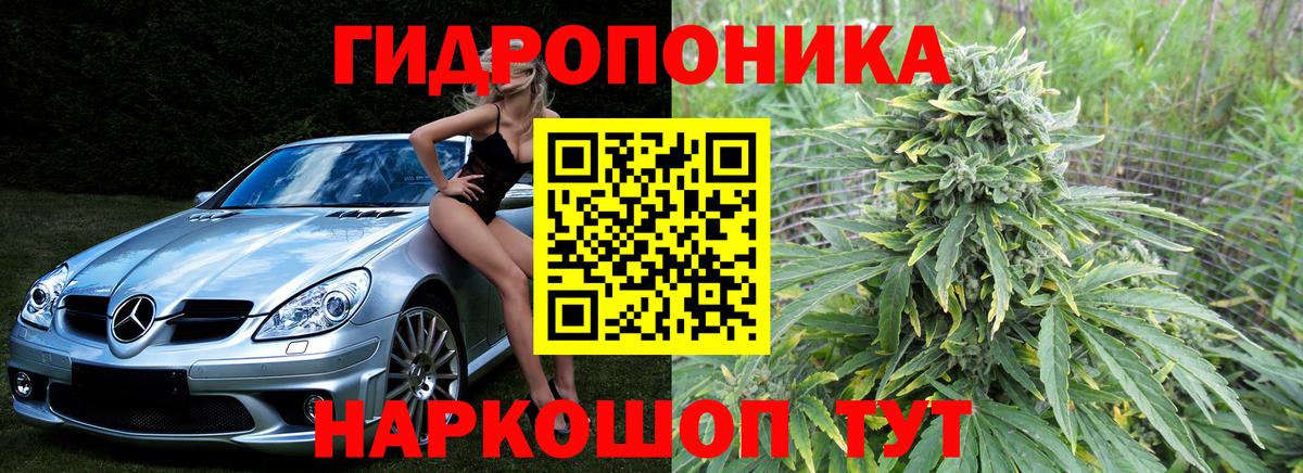 Марихуана индика Лесозаводск